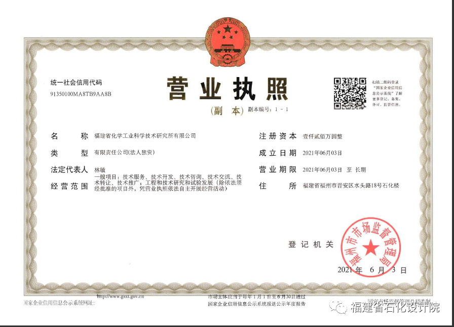 资质证书(图12)