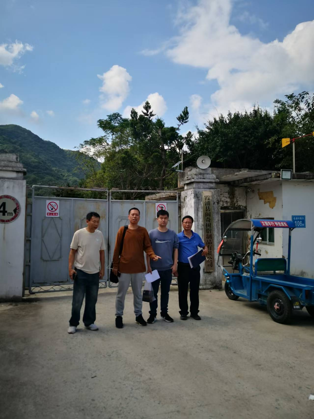 霞浦县闽奇树脂制品有限公司200吨/年聚氨酯粘合剂 （鞋用胶）、150吨/年氯丁胶（万能胶）网上公开