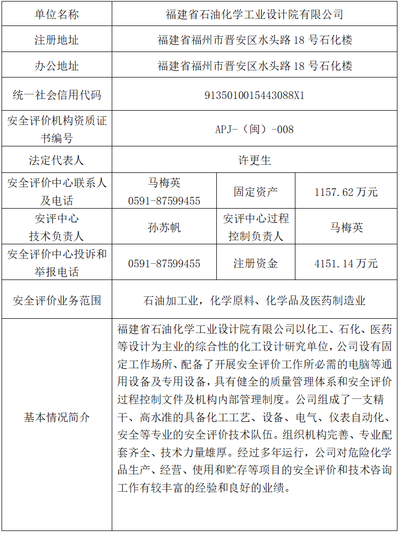 中心简介(图1)
