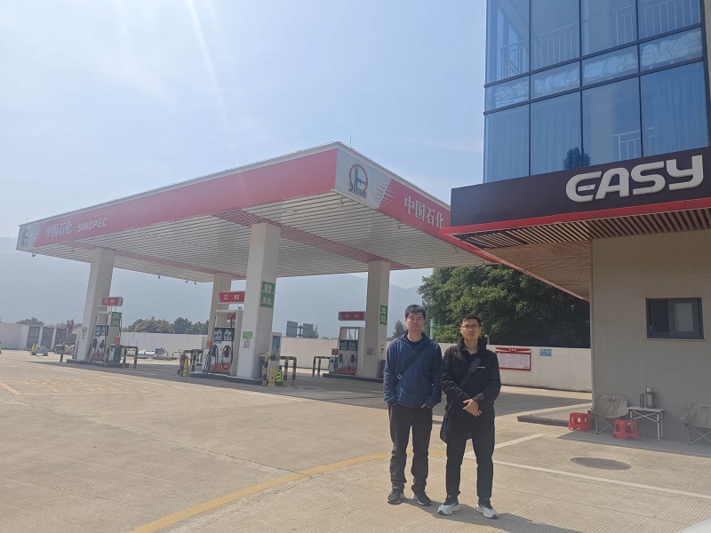 连江县官坂塘口加油站安全评价报告网上公开(图1)