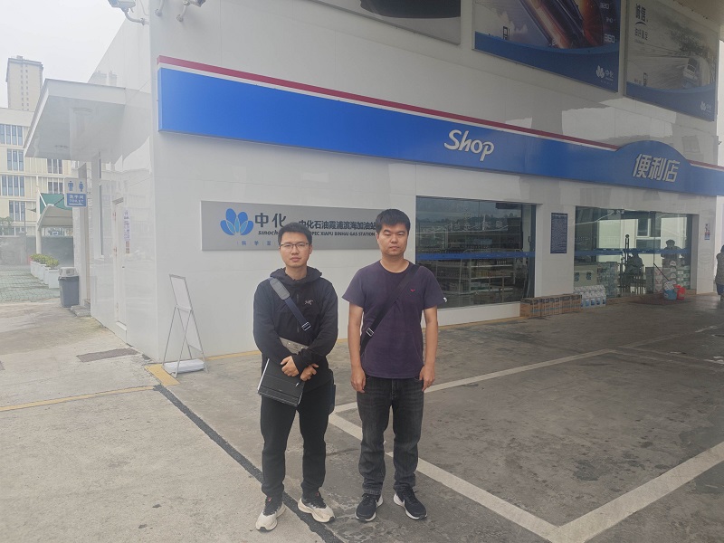 福建中岳石化有限公司安全评价报告网上公开