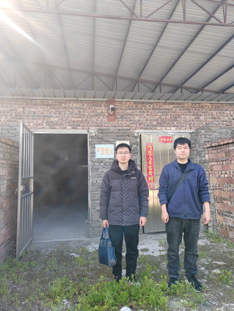 福安市金海岸气体有限公司经营危险化学品安全评价网上公开