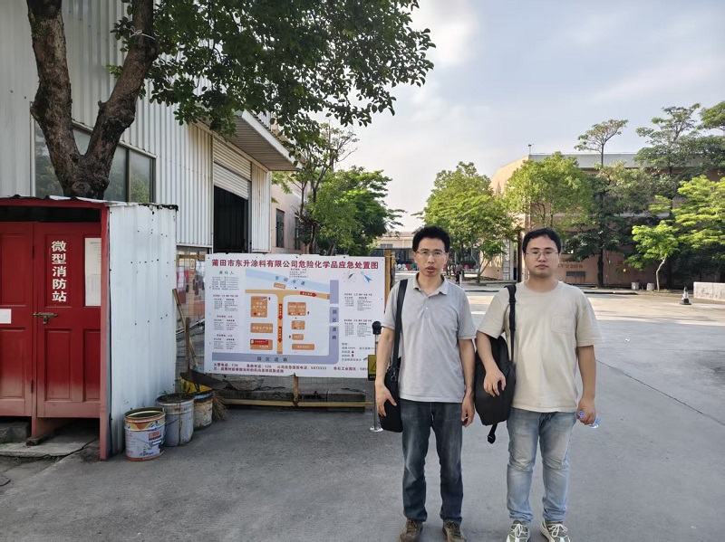 莆田市东升涂料有限公司1.0kt/a胶粘剂、0.35kt/a油墨、0.15kt/a木器漆、0.4kt/a水性PU胶水、1.0kt/a建筑涂料生产安全评价网上公开