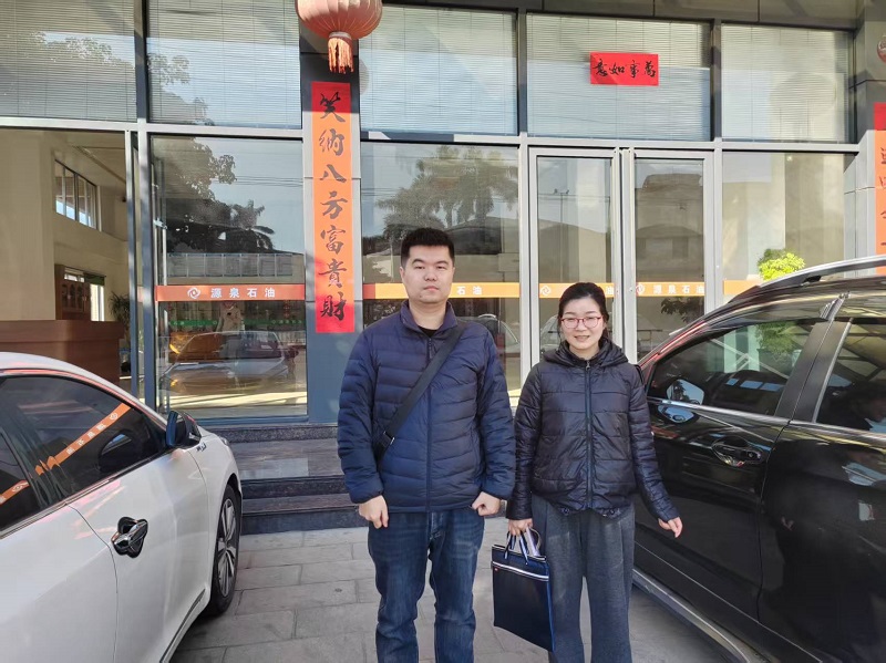 福清市源泉石油贸易有限公司经营危险化学品安全评价网上公开