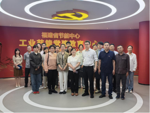 党建共建聚合力节能履约促发展—— 石化设计院与省工信厅石化处、省节能中心开展党建共建活动